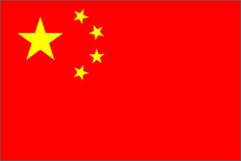 cina